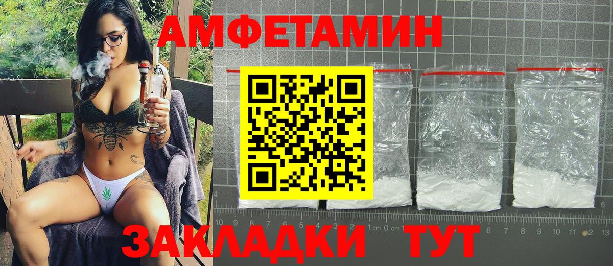 АМФ Premium Топки