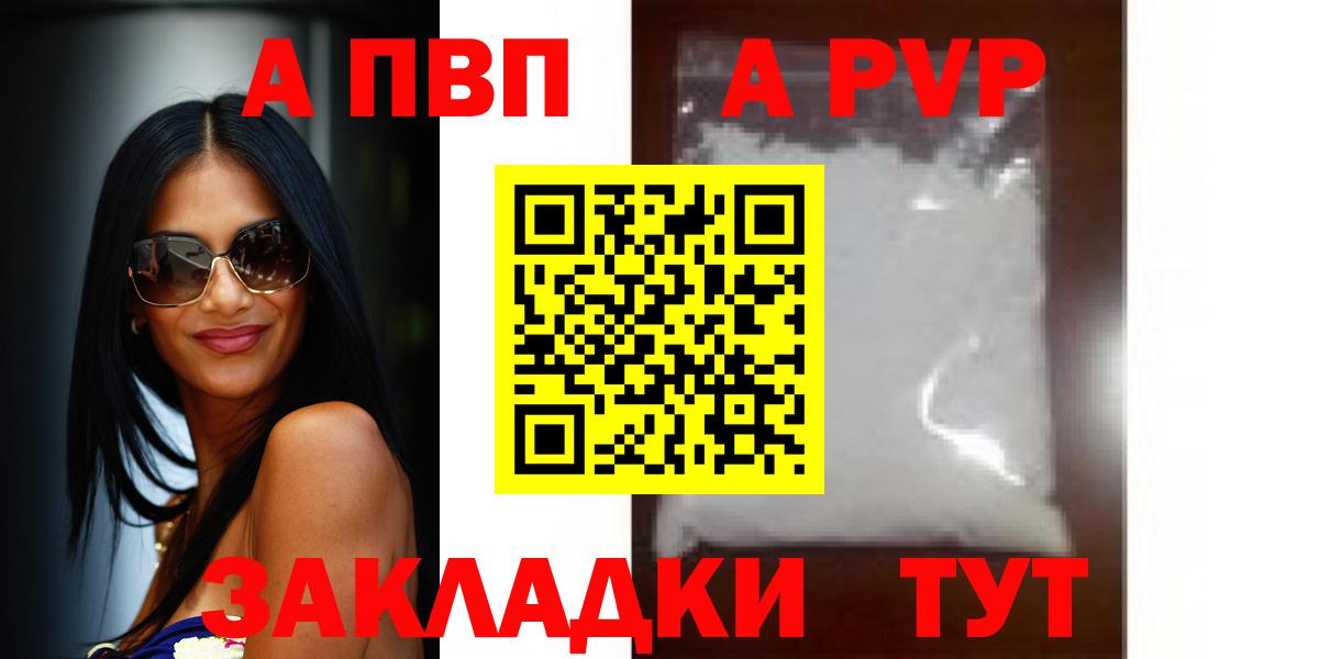 ГАШ  Топки  МДМА  Лсд 25  МЕФ кристаллы  COCAIN  Вход с VPN  Каннабис 