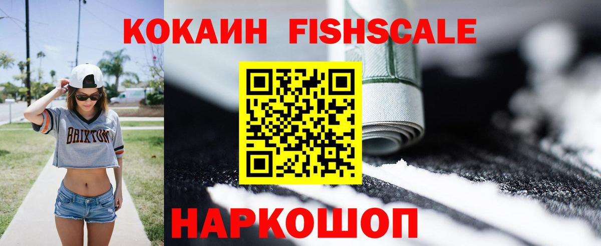 COCAIN 98% Топки