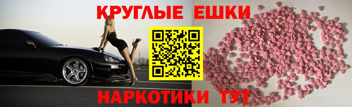 Топки  ЭКСТАЗИ таблы  Ecstasy  хочу наркоту  Вход с VPN 