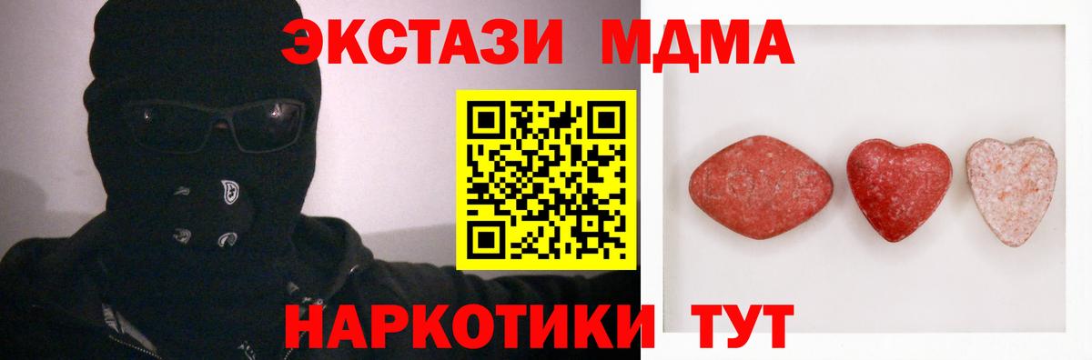 Ecstasy TESLA Топки