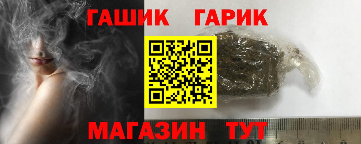 Топки  ГАШИШ Ice-O-Lator  ГАШ  Вход с VPN  ГАШИШ хэш 