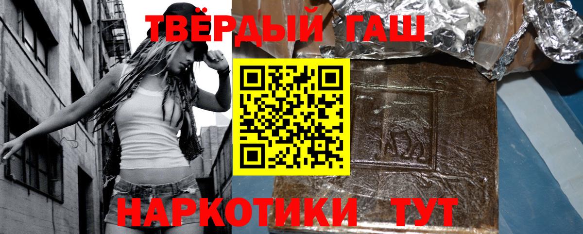ГАШ индика сатива Топки