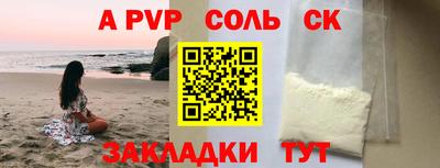 сатива Бугуруслан