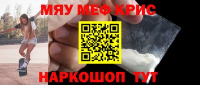 эйфоретик Будённовск