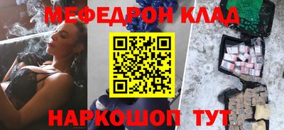 сатива Бугуруслан