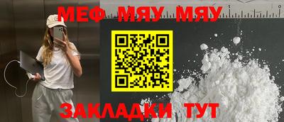 сатива Бугуруслан