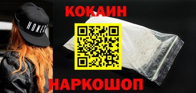 мяу мяу кристалл Вышний Волочёк
