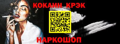 эйфоретик Будённовск