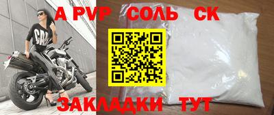 сатива Бугуруслан