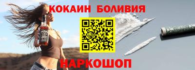 эйфоретик Будённовск