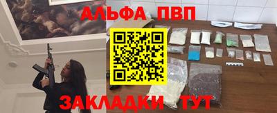 сатива Бугуруслан
