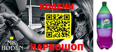 эйфоретик Будённовск