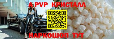 сатива Бугуруслан