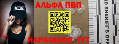 эйфоретик Будённовск