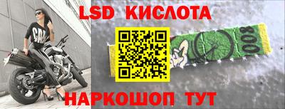 сатива Бугуруслан