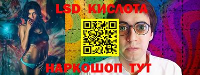круглые Бузулук