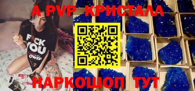 сатива Бугуруслан