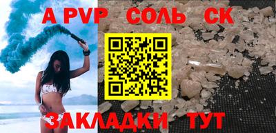 эйфоретик Будённовск
