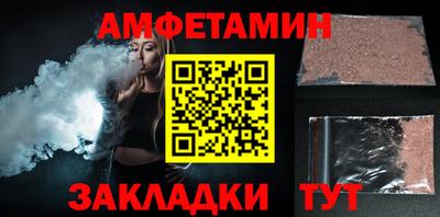 сатива Бугуруслан
