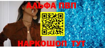 эйфоретик Будённовск