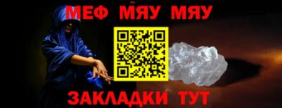 сатива Бугуруслан