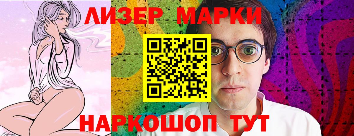 LSD-25 экстази ecstasy Топки