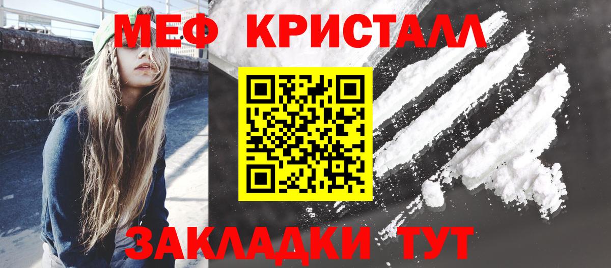 Топки  Меф  МЯУ-МЯУ  Вход с VPN  Мефедрон мука  Мефедрон 4 MMC 