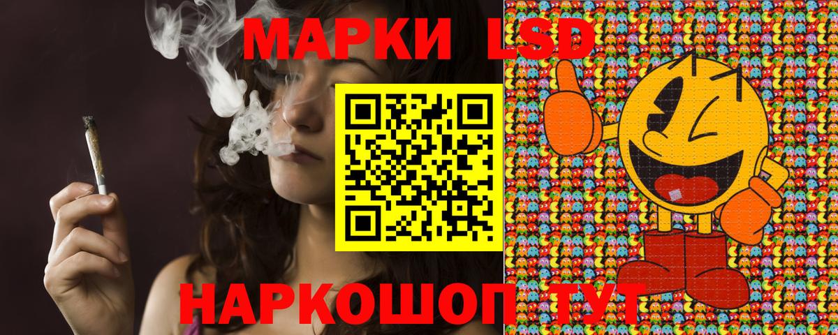 Марки 25I-NBOMe 1500мкг  Марки NBOMe  Топки  Вход с VPN 