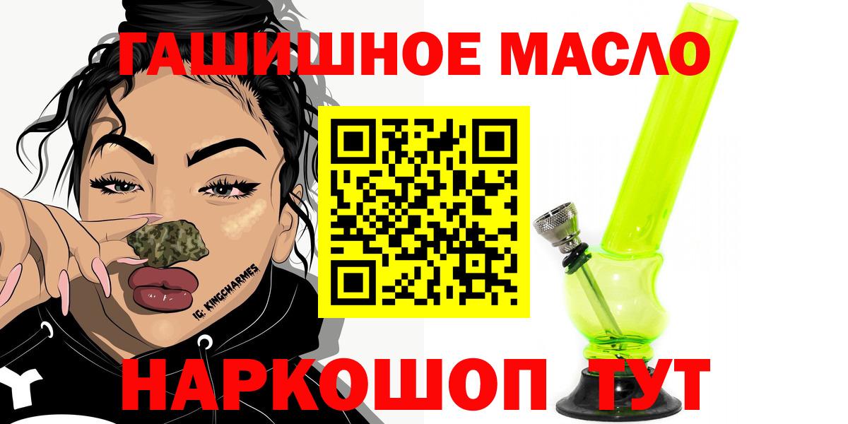 Дистиллят ТГК Wax Топки