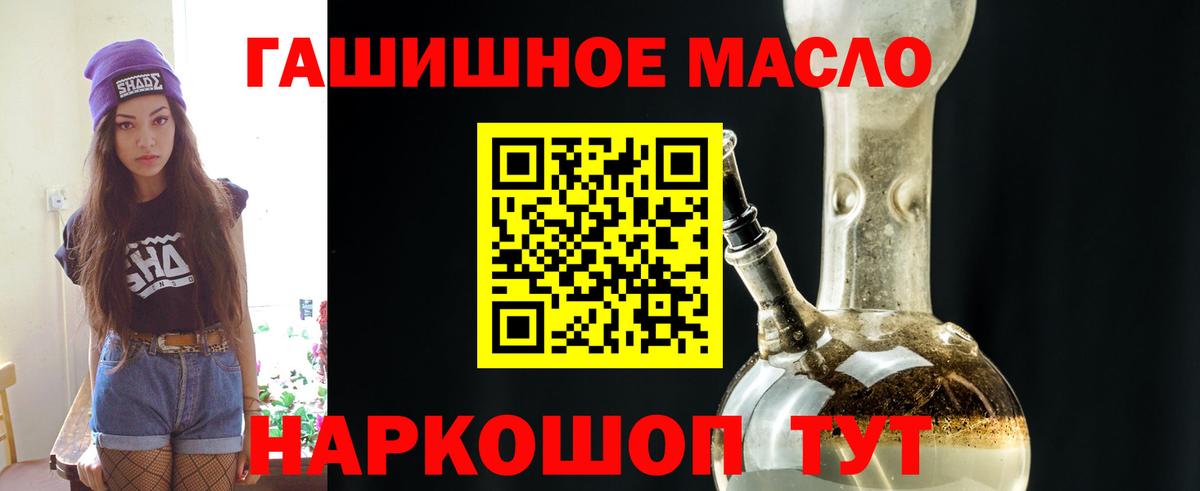Дистиллят ТГК Wax  закладки  Дистиллят ТГК вейп с тгк  Топки  Вход с VPN 