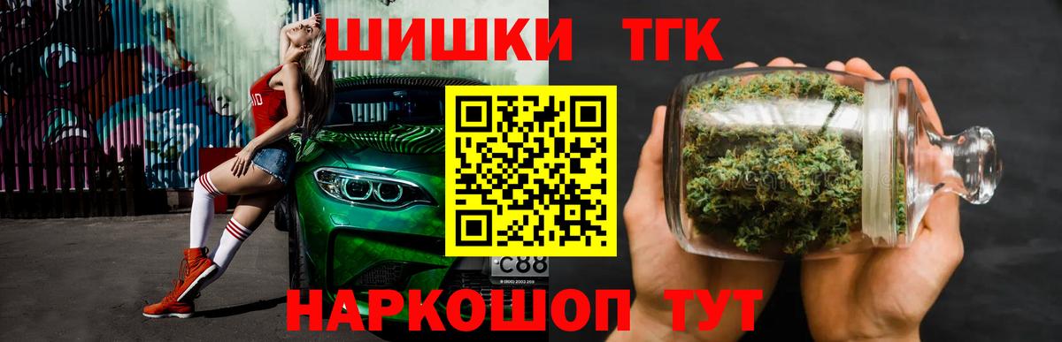 Шишки марихуана гибрид  Конопля Bruce Banner  Вход с VPN  Топки  МАРИХУАНА SATIVA & INDICA 